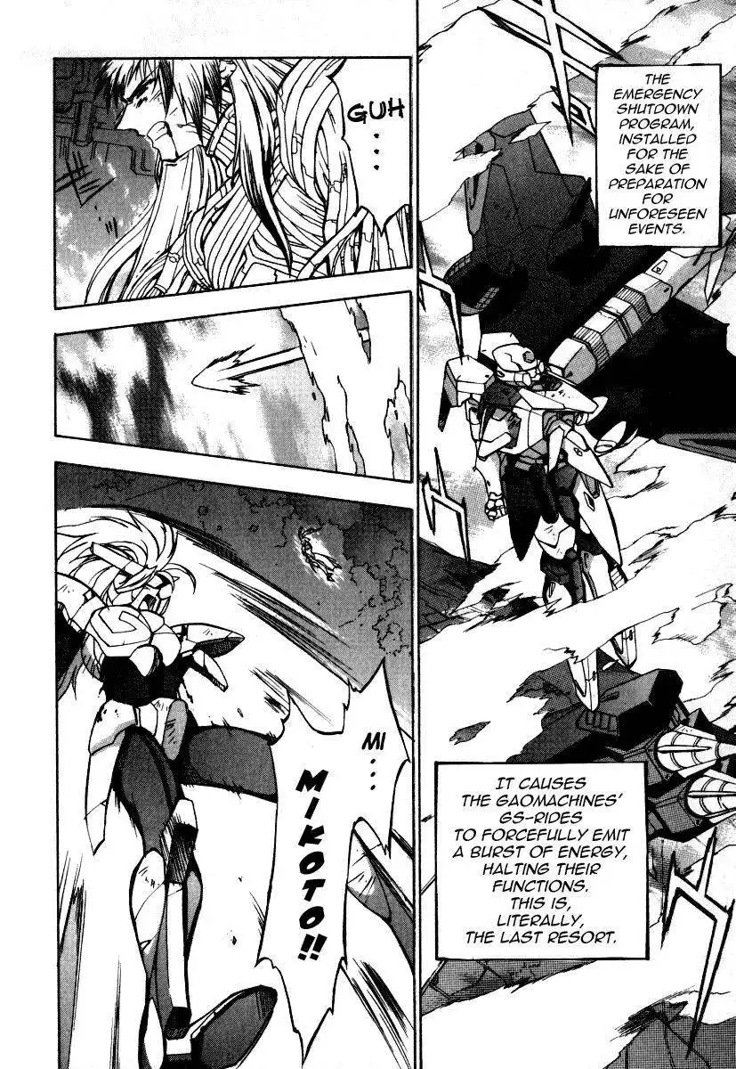 GaoGaiGar FINAL Chapter 6 26